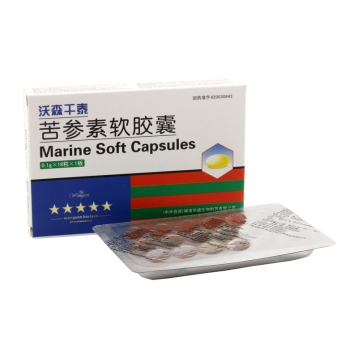 苦参素软胶囊(沃森干泰)