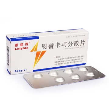 恩替卡韦分散片 