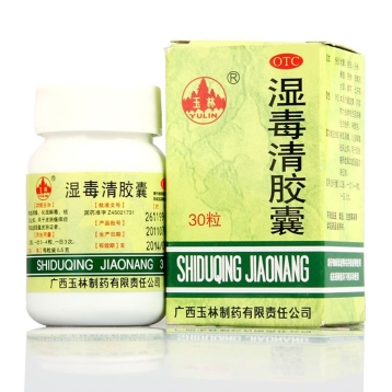 湿毒清胶囊(玉林)