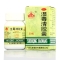 湿毒清胶囊(玉林)