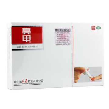 复方聚维酮碘搽剂(亮甲)
