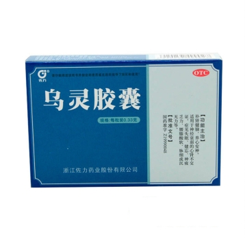 乌灵胶囊(佐力)