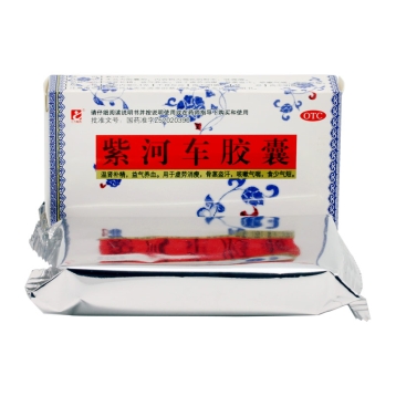 紫河车胶囊 