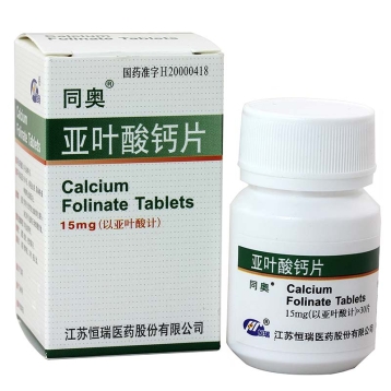 亚叶酸钙片 