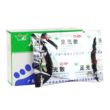 足光散(一禾)