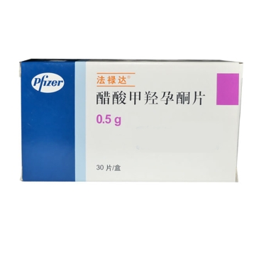 醋酸甲羟孕酮片 