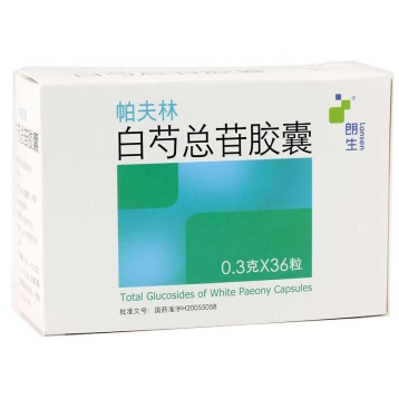 白芍总苷胶囊 