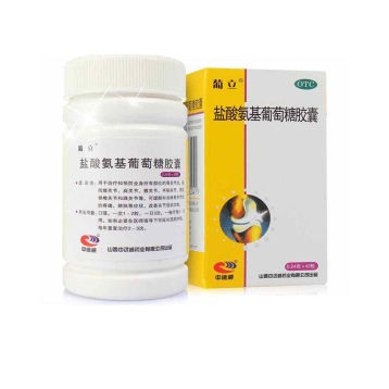 盐酸氨基葡萄糖胶囊(葡立)