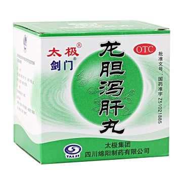 龙胆泻肝丸(太极)