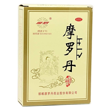 摩罗丹(摩罗丹)