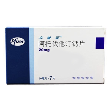 阿托伐他汀钙片 