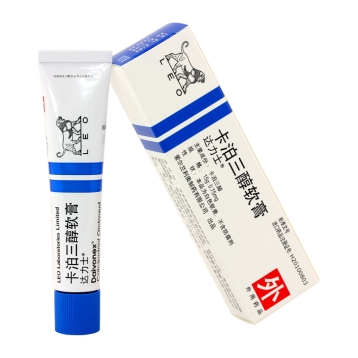 卡泊三醇软膏 