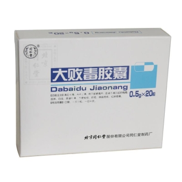 大败毒胶囊(同仁堂)