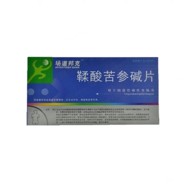 鞣酸苦参碱片