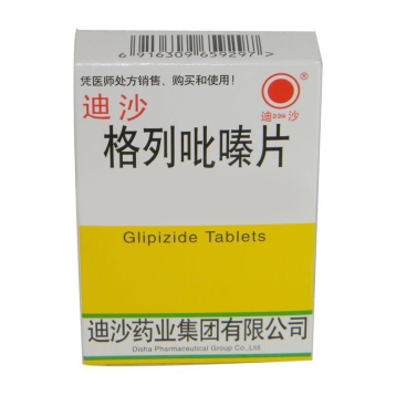 格列吡嗪片 