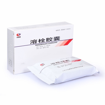 溶栓胶囊 