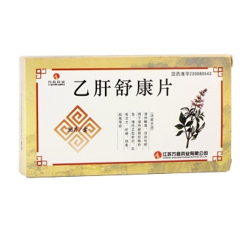 乙肝舒康片 