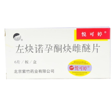 左炔诺孕酮炔雌醚片 