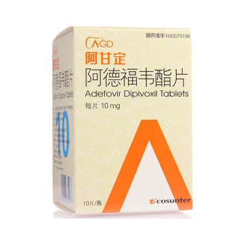 阿德福韦酯片 