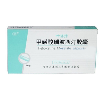 甲磺酸瑞波西汀胶囊