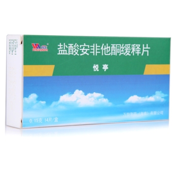 盐酸安非他酮缓释片(万全)