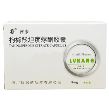 枸橼酸坦度螺酮胶囊