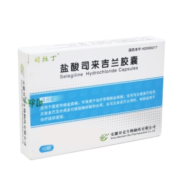 盐酸司来吉兰胶囊