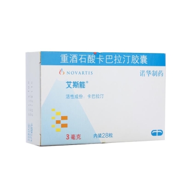 重酒石酸卡巴拉汀胶囊(诺华制药)