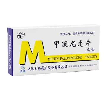 甲泼尼龙片 