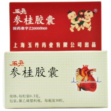 参桂胶囊 