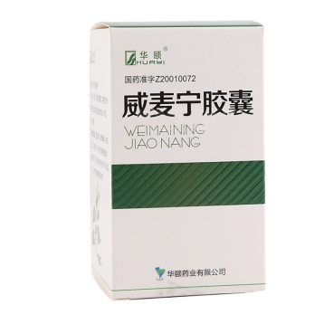 威麦宁胶囊 
