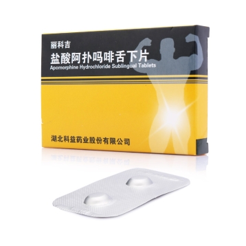 盐酸阿扑吗啡舌下片(丽科吉)