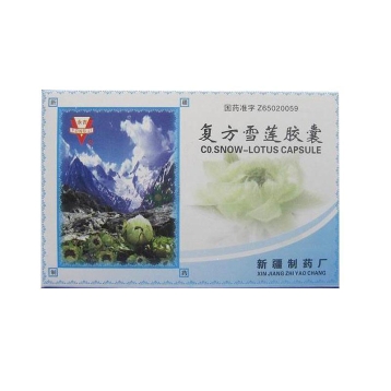 复方雪莲胶囊(新疆制药)