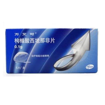 枸橼酸西地那非片(万艾可)