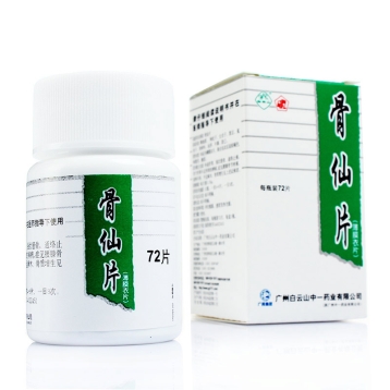 骨仙片 