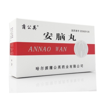 安脑丸 