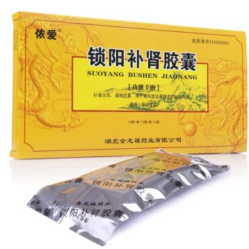 锁阳补肾胶囊(阳慷)