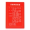 排毒养颜胶囊(盘龙云海)