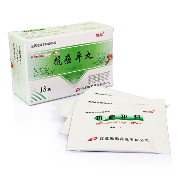 抗癌平丸(鹏鹞)