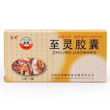 至灵胶囊 