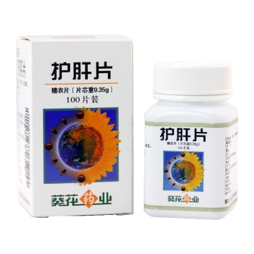 护肝片 