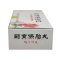 嗣育保胎丸(同仁堂)