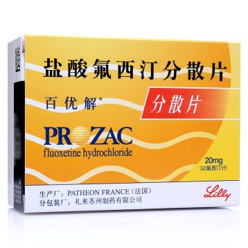 盐酸氟西汀分散片 