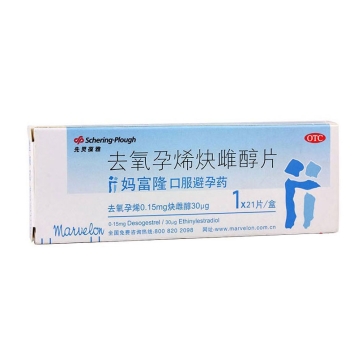 去氧孕烯炔雌醇片 