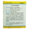 小麦纤维素颗粒(非比麸)