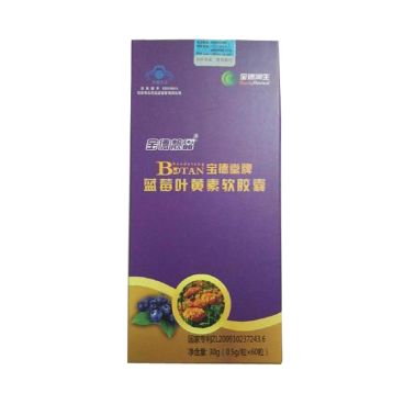 蓝莓叶黄素软胶囊 