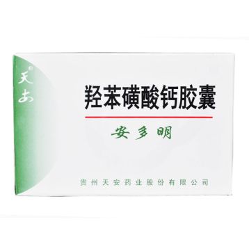 羟苯磺酸钙胶囊 