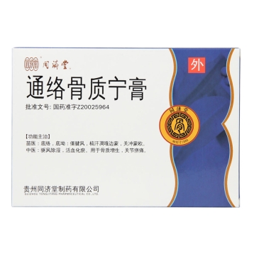 通络骨质宁膏
