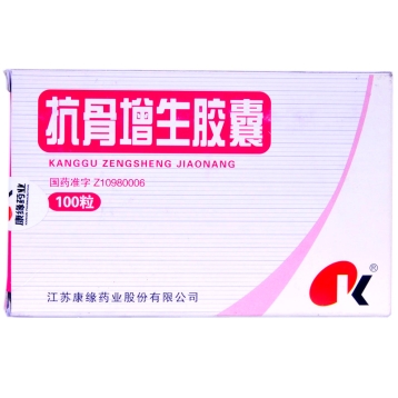 抗骨增生胶囊 