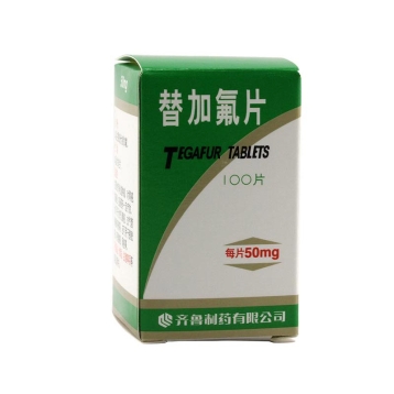 替加氟片(齐鲁)